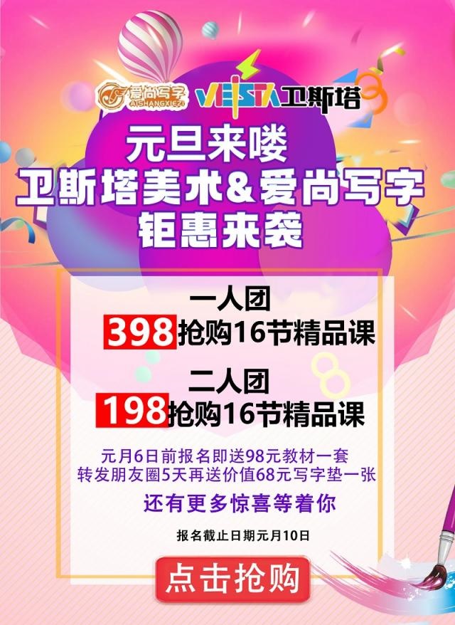 感恩教师节 全场低至5折